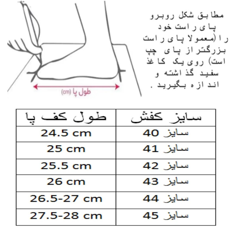 کفش فوتسال مردانه مدل C-8687 - تصویر 16