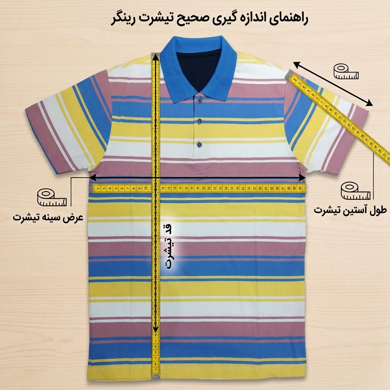 پولوشرت مردانه آستین کوتاه یقه دار طرح راه‌راه رنگی - تصویر 7