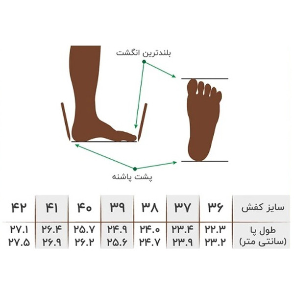 کفش راحتی زنانه مدل اس 90 - تصویر 8