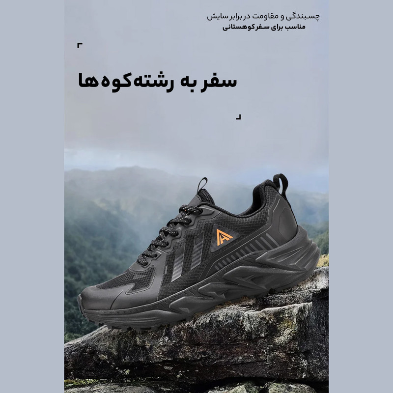 کفش پیاده‌روی و روزمره مردانه هامتو 350728A-2 - تصویر 20