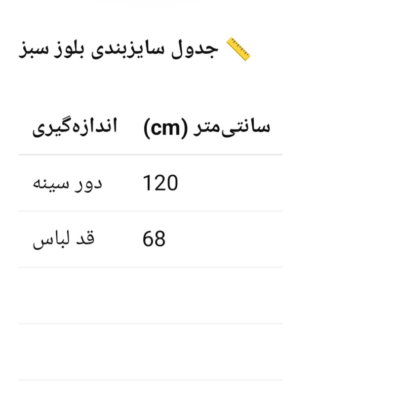 بلوز آستین تا شانه یقه هفت زنانه ویسکوز گلدار مدل 4020 - تصویر 7