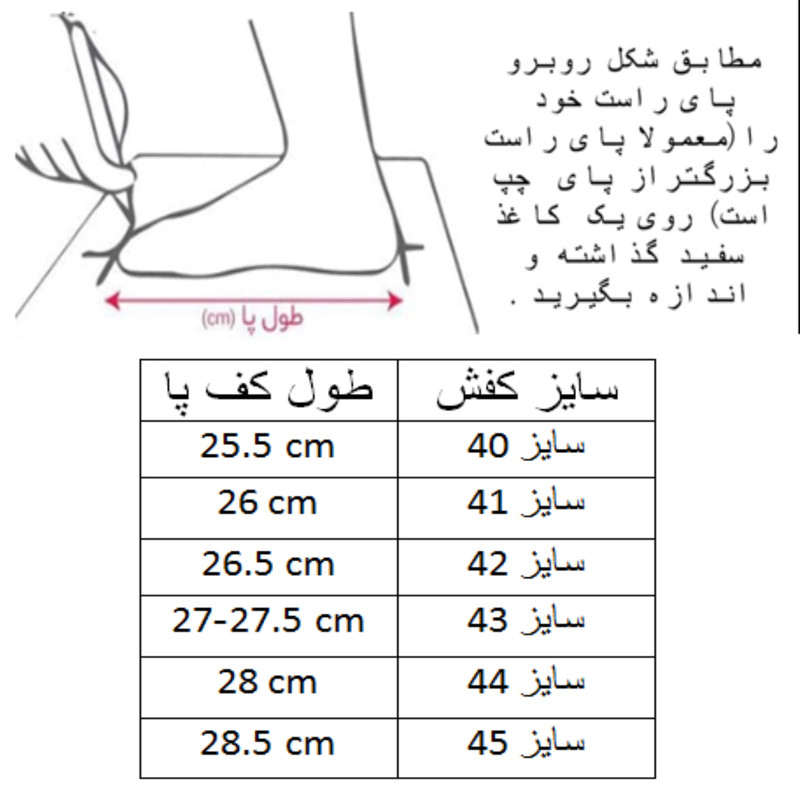 کفش فوتبال مردانه ورزشی با زیره باکیفیت - تصویر 11