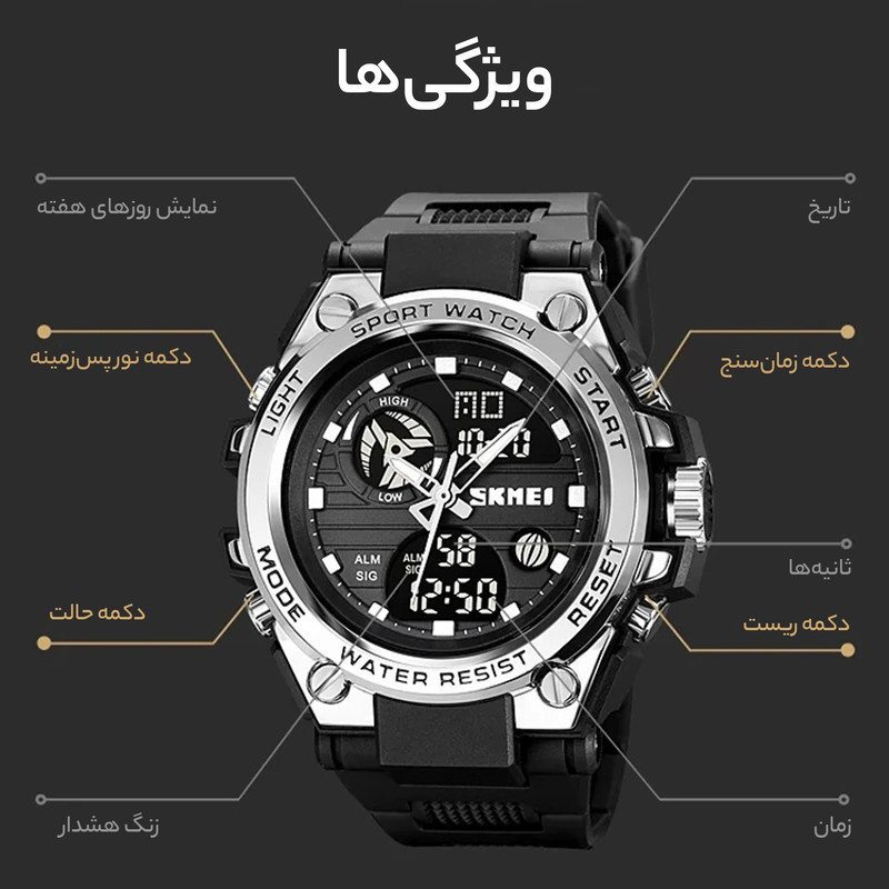 ساعت مچی مردانه اسکمی مدل 2031 SI چندکاره - تصویر 6
