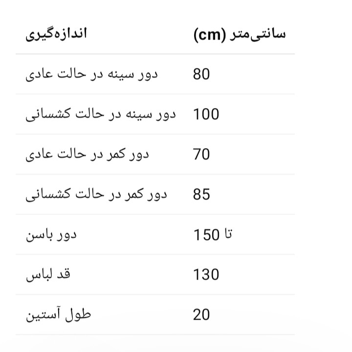 پیراهن یقه هفت زنانه رایون مدل ۴۴۵۴ - تصویر 7