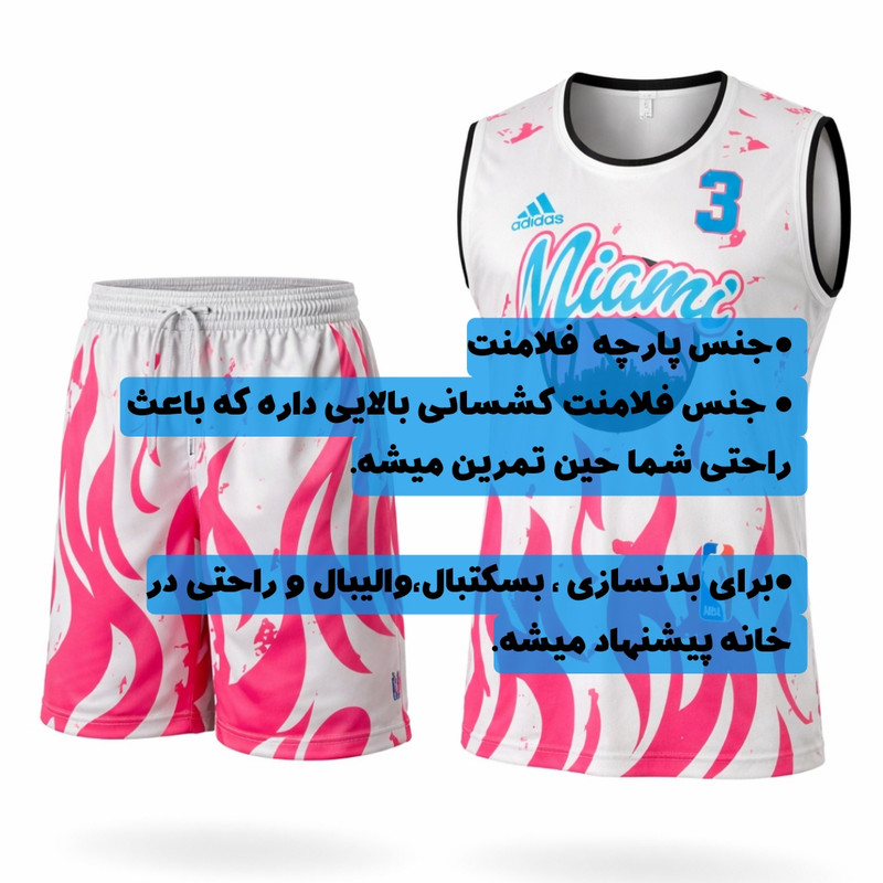 ست تاپ و شلوارک ورزشی مردانه بسته دو عددی اقتصادی - تصویر 3