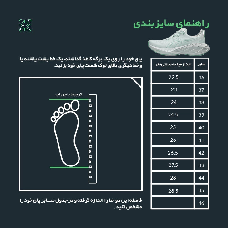 کفش راحتی زنانه مدل Novablast مناسب پیاده‌روی - تصویر 18