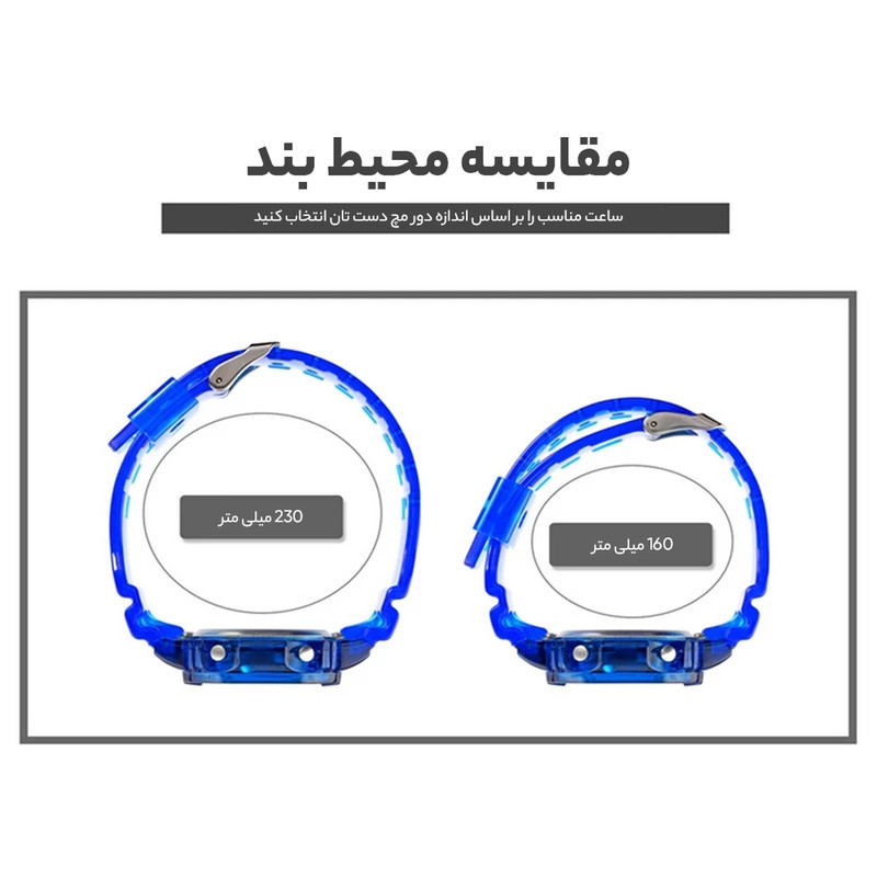 ساعت مچی دیجیتال اسکمی مدل 1999WT - تصویر 11
