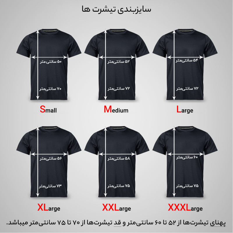 تی‌شرت مردانه مشکی آستین کوتاه مدل All We Need Is Love - تصویر 3
