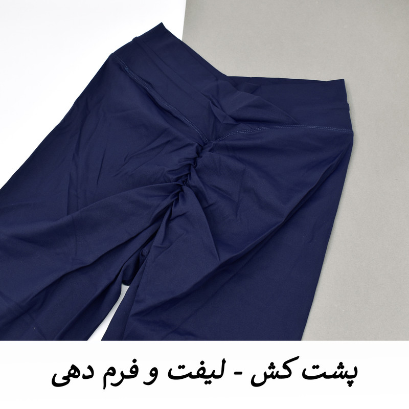 ست نیم‌تنه و لگینگ ورزشی زنانه مدل M5138 - تصویر 27