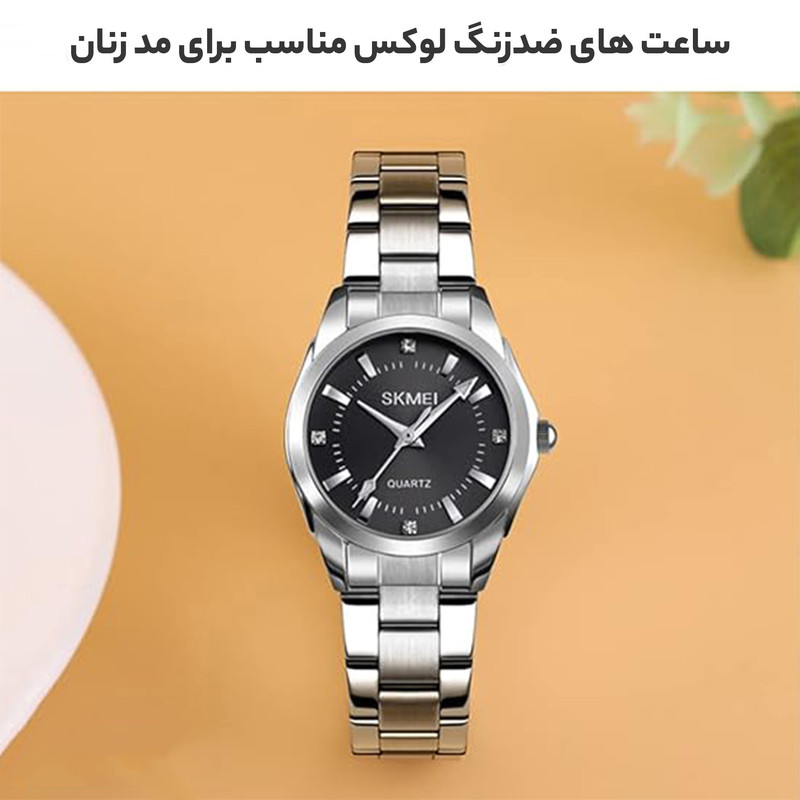 ساعت مچی زنانه اسکمی مدل 1620M-NP مدرن - تصویر 9