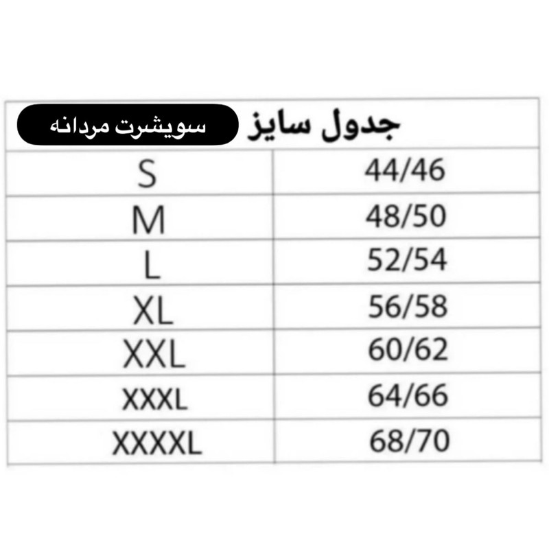 سویشرت ورزشی مردانه با قابلیت تنذیری - تصویر 5