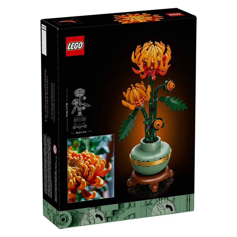 لگو Icons مدل Chrysanthemum کد 10368 - تصویر 10