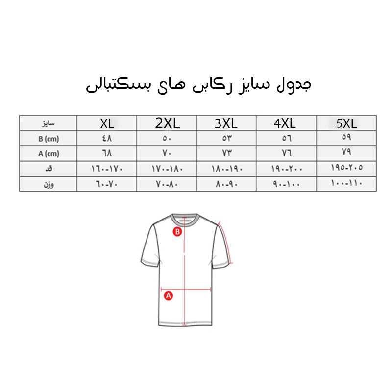 ست تاپ و شلوارک ورزشی مردانه میلواکی طرح اسپرت - تصویر 8