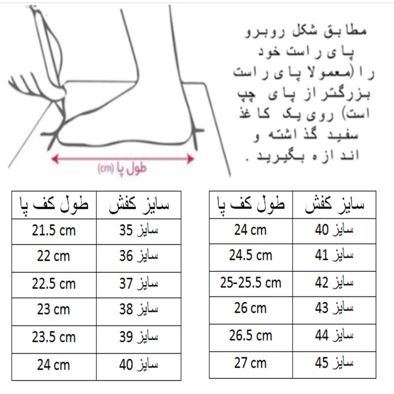 کفش فوتبال استوک‌دار مدل C8529 مناسب چمن طبیعی - تصویر 13