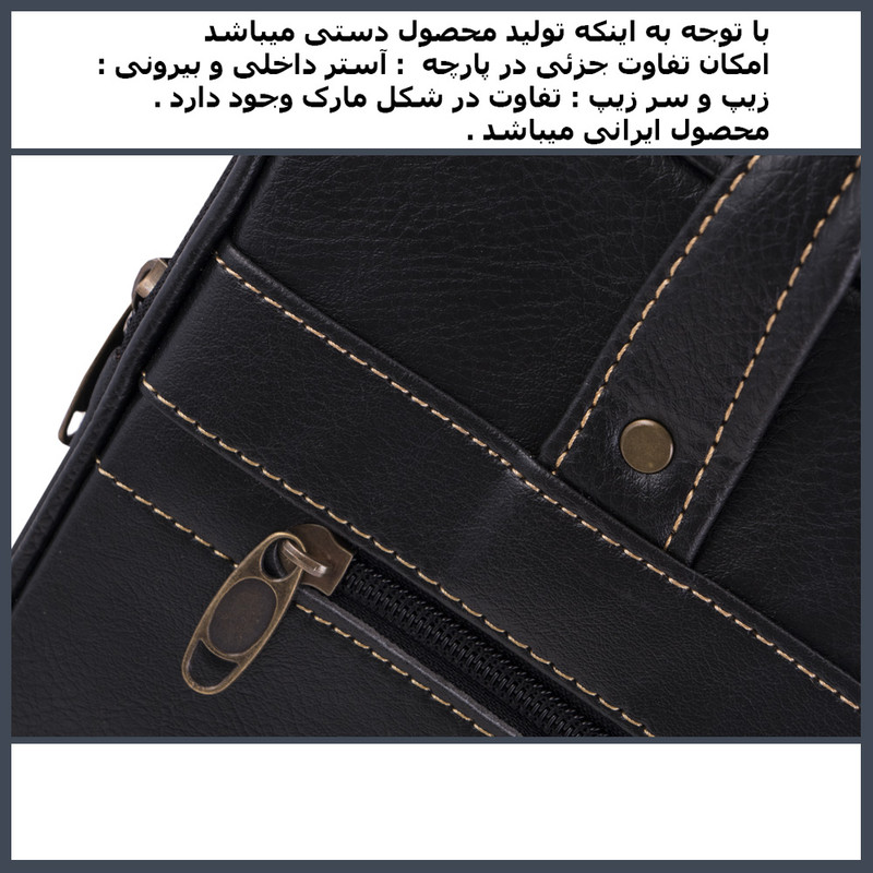 کیف اداری فیریسکی مدل NU-00802 - تصویر 12