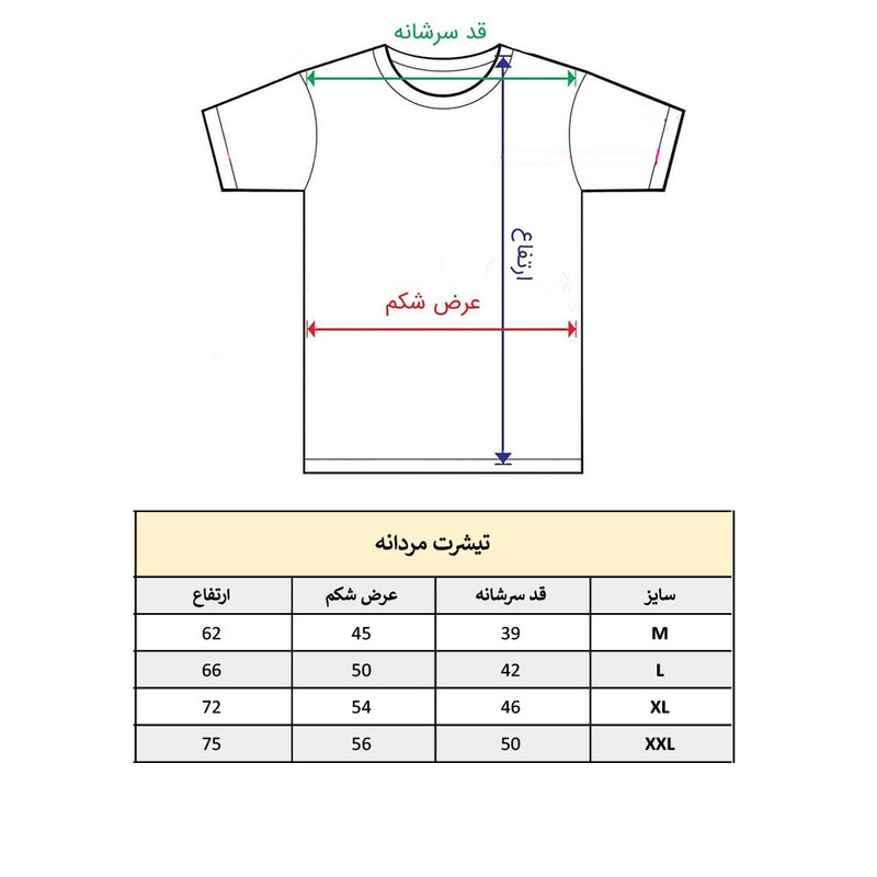 تی‌شرت مردانه آستین کوتاه پاد آفرین مدل شیر PT745 - تصویر 4