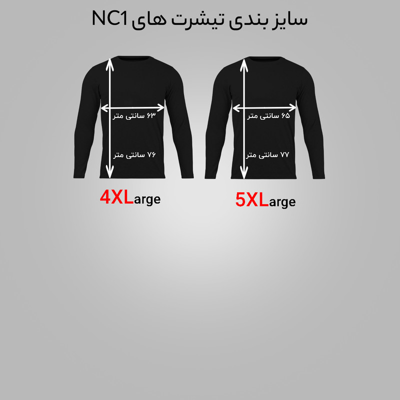 تی‌شرت مردانه آستین‌بلند مدل این دی اند رنگ مشکی - تصویر 4
