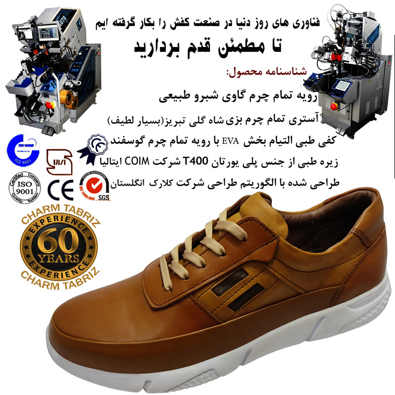 کفش طبی مردانه چرم تبریز مدل سروش دستدوز - تصویر 9