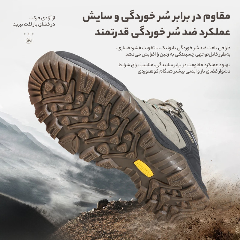 کفش کوهنوردی هامتو 230871A - تصویر 4