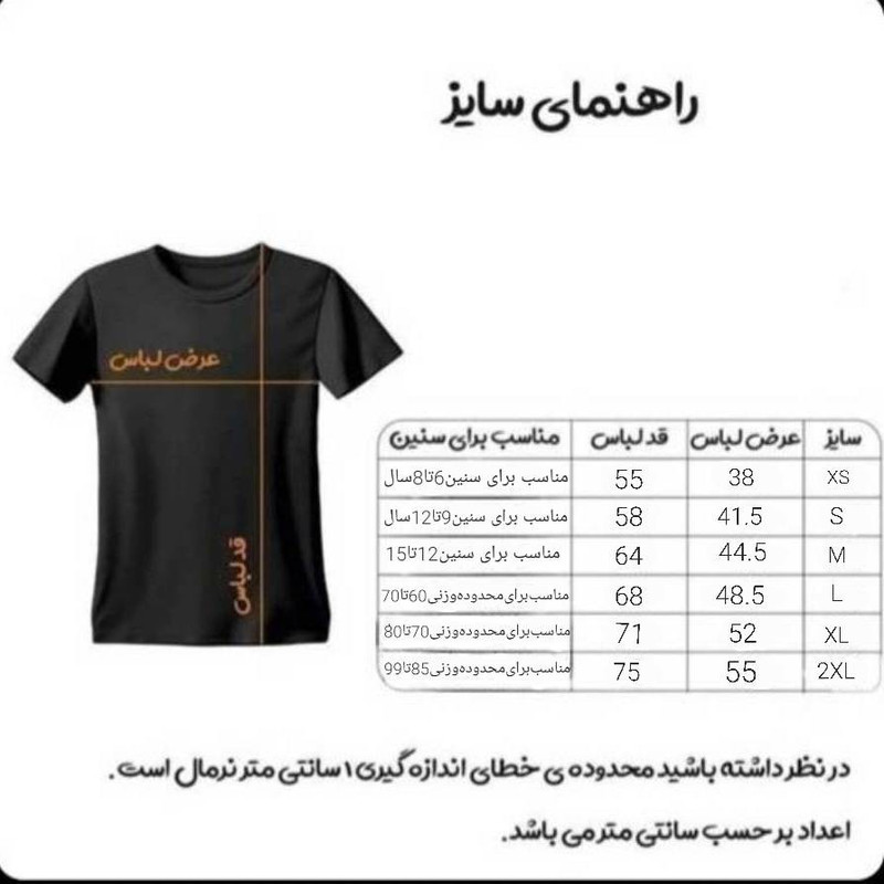 ست ۷ تکه ورزشی مردانه النصر طرح رونالدو ۲۰۲۶ - تصویر 3