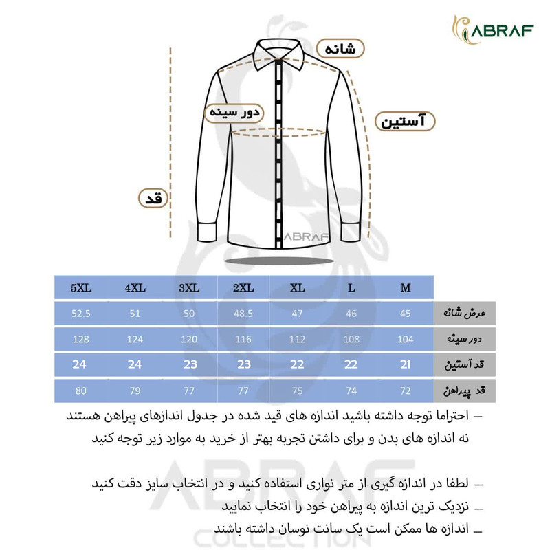 پیراهن مردانه آستین کوتاه ابراف یقه برگردان رنگ آبی طوسی مدل رادین - تصویر 6