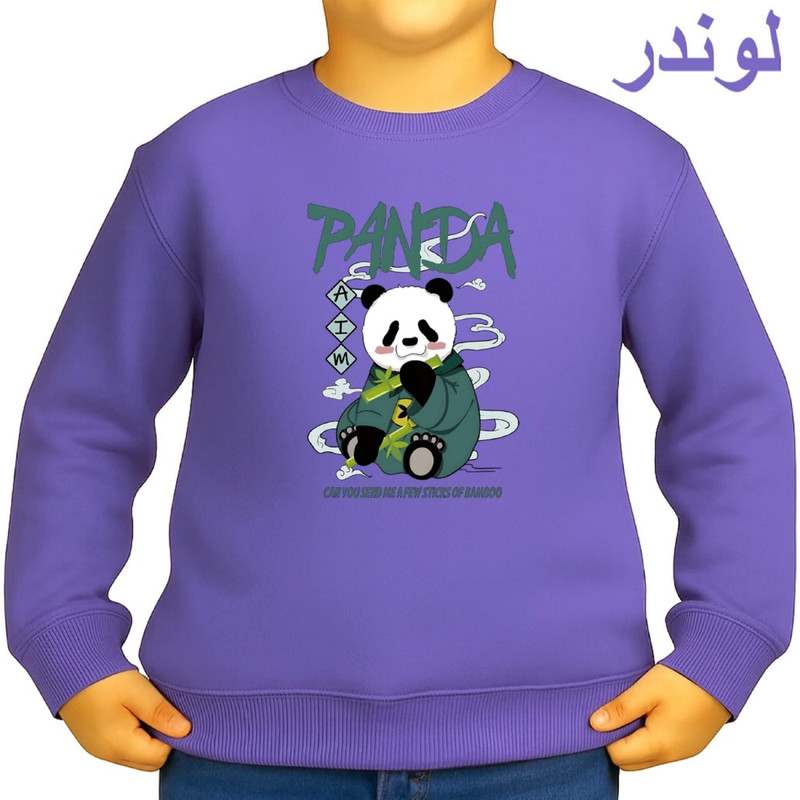 سویشرت بچه‌گانه مدل پاندا دوپنبه درجه یک - تصویر 6