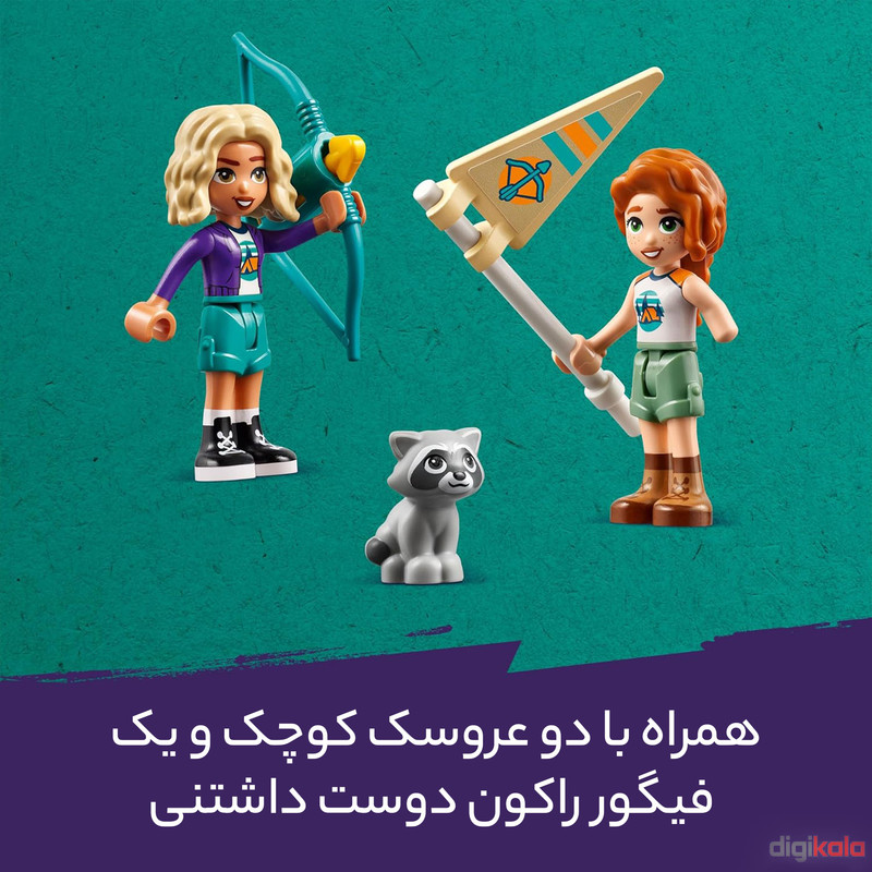 لگو Friends مدل The Archery Range at the Leisure Center - تصویر 12