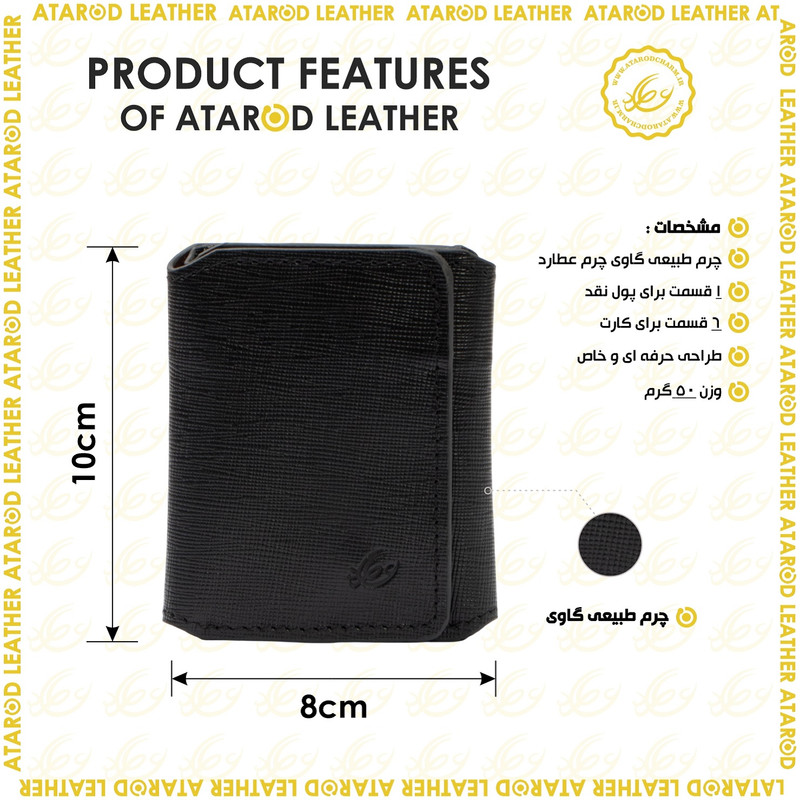 کیف پول چرم عطارد مدل K56 چرم طبیعی گاوی ۷ جیب کارت - تصویر 11