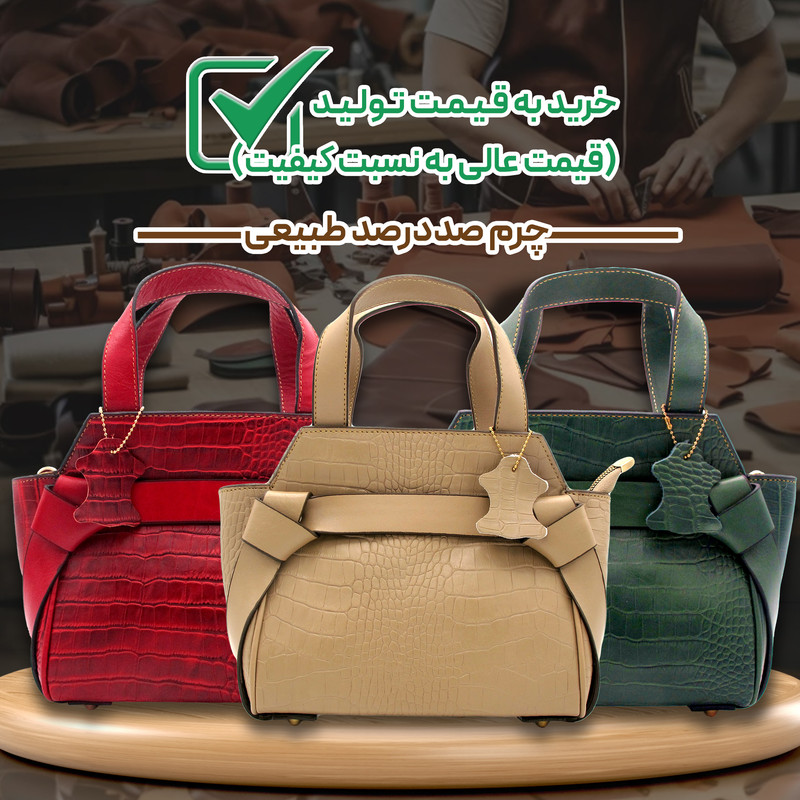 کیف دوشی زنانه چرم طبیعی مدل MRS141 چندمنظوره - تصویر 7