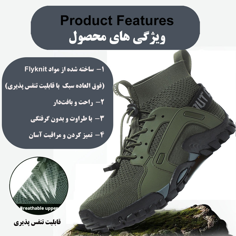 کفش طبیعت‌گردی مردانه مقاوم و بادطوام - تصویر 9