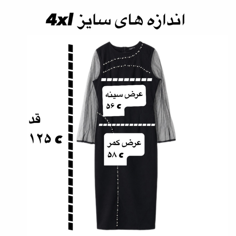پیراهن زنانه یقه‌گرد شین مدل She30 - تصویر 3