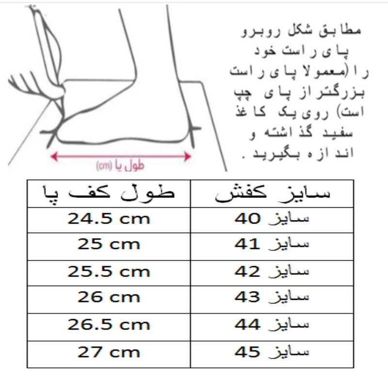 کفش فوتسال مردانه مدل ایر زوم - تصویر 7