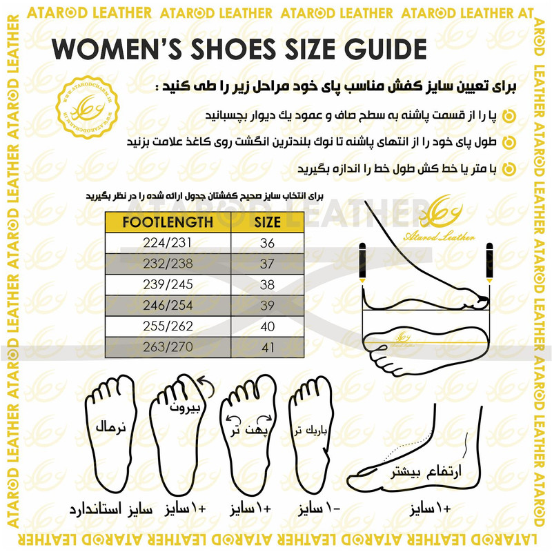 کفش روزمره زنانه چرم عطارد مدل SH263 تمام چرم لوکس تنفس‌پذیر - تصویر 4