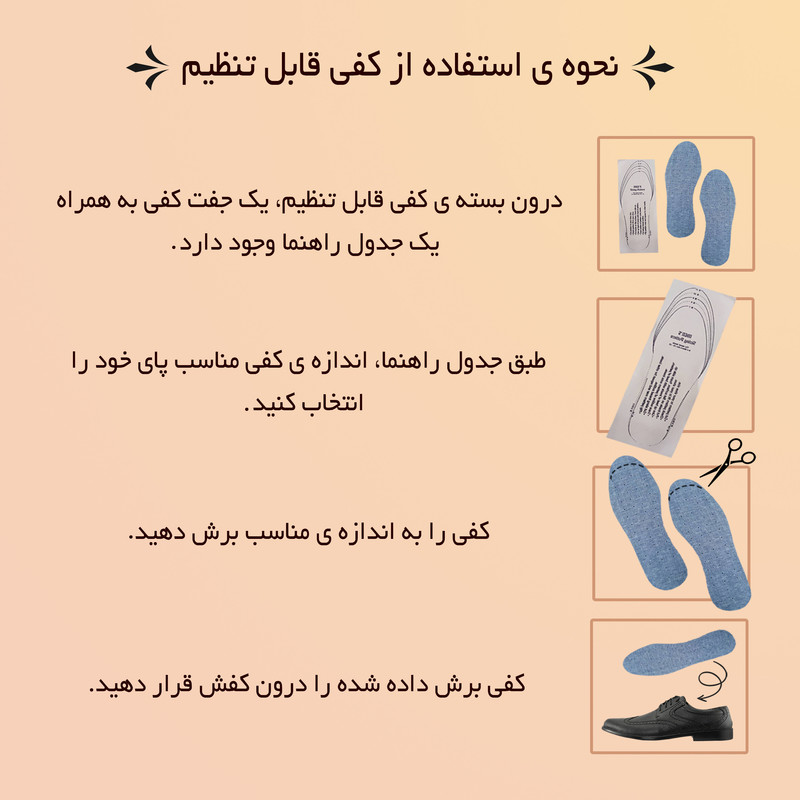 نیم‌بوت مردانه رادین مدل ۲۶۱۱ با کف‌پوش قابل شستشو - تصویر 12