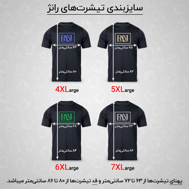 تی‌شرت مردانه آستین کوتاه یقه گرد رانژ مدل 25RA18D10M-2852-01 - تصویر 7