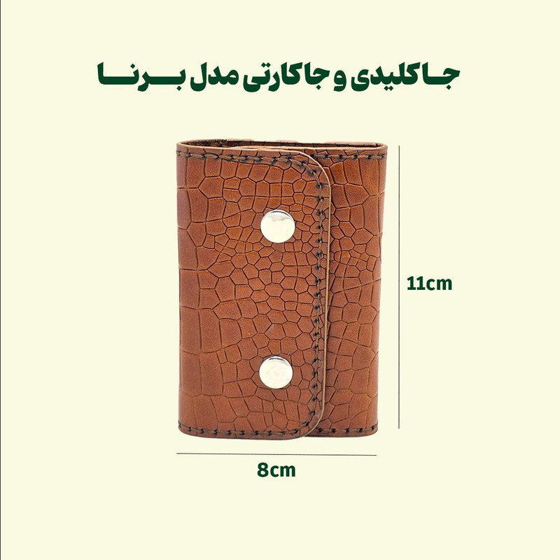 کیف پول چرم طبیعی برنا فلوتر طراحی کلاسیک - تصویر 5