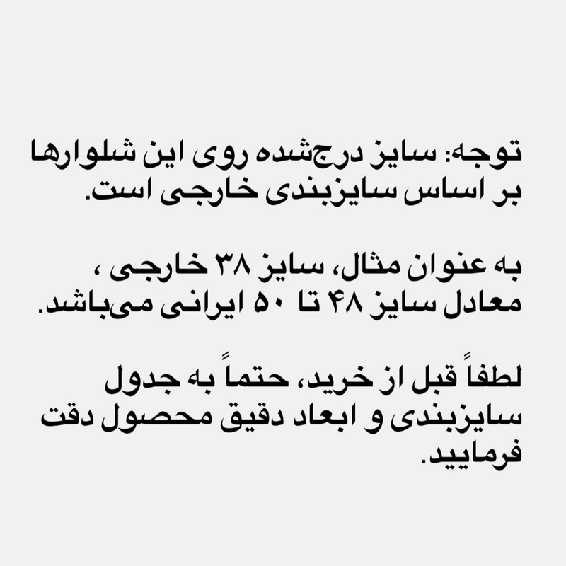 شلوار جین راسته زنانه مدل L2 با فاق بلند - تصویر 6