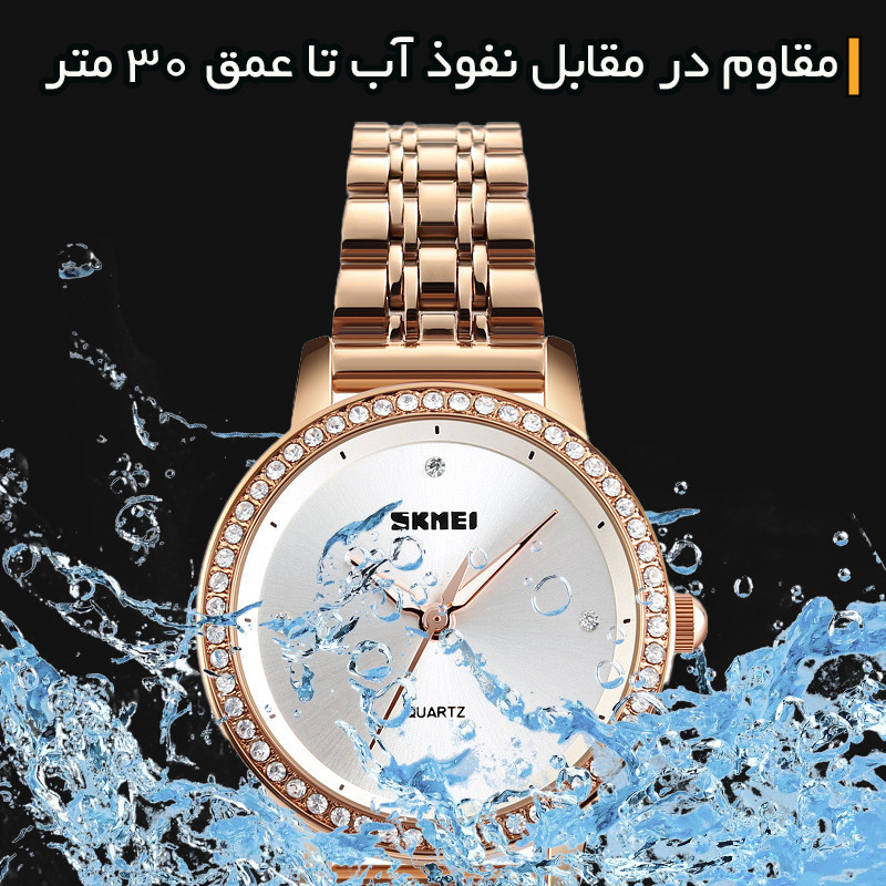 ست ساعت زنانه اسکمی مدل 1311RG با دستبند - تصویر 5