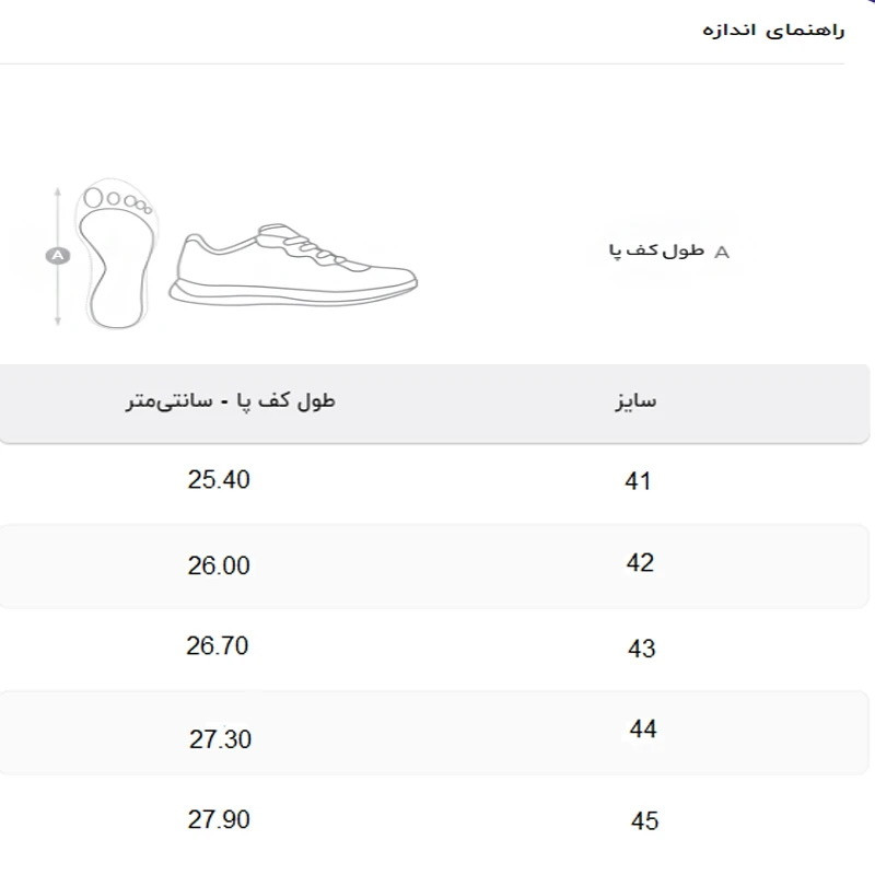 کفش زنانه روزمره Fastening1302240 سبک گردش هوا و راحتی بالا - تصویر 9