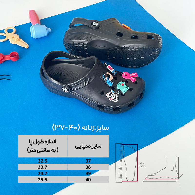 صندل زنانه کراکس مدل کلاسیک پزشکی سبک و راحت - تصویر 11