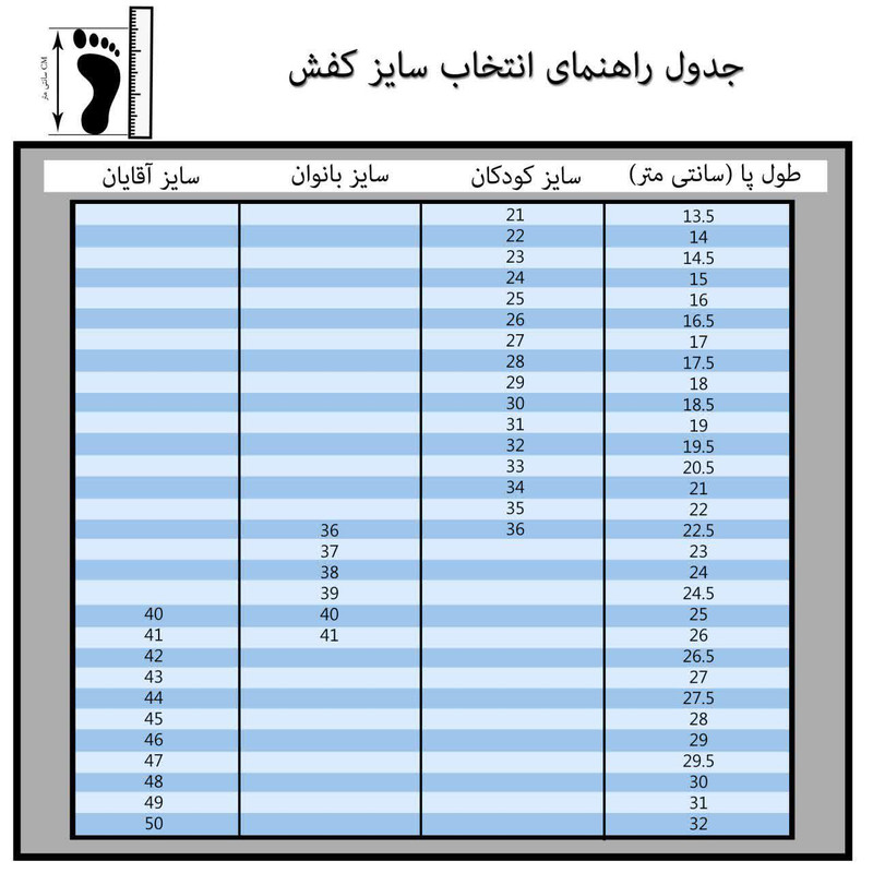 صندل مردانه نیکتا طرح جدید طبی - تصویر 3