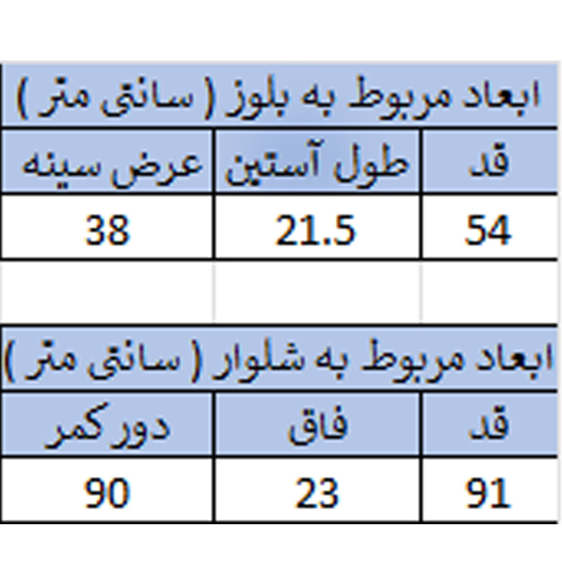ست تی‌شرت و شلوار زنانه طرح گربه ملانژ گلکسی - تصویر 9