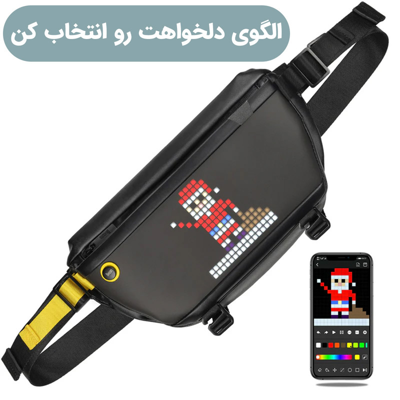 کیف کراس بادی دیووم مدل Pixoo Sling هوشمند - تصویر 3