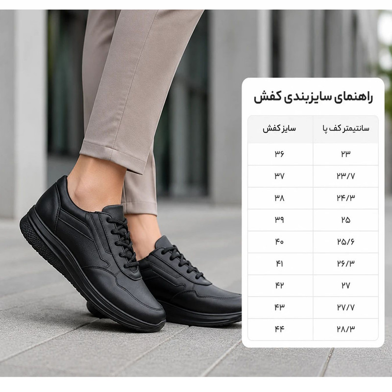 کفش روزمره زنانه کروماکی با طرح مدرن - تصویر 5