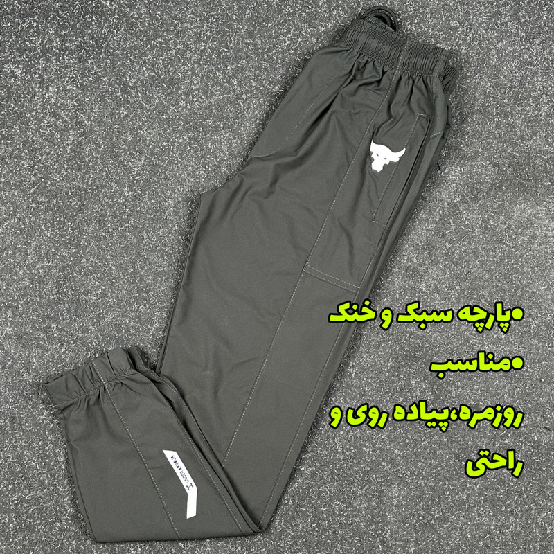 شلوار ورزشی مردانه مدل دم‌پاکش کد ۱۷۹۷ - تصویر 6
