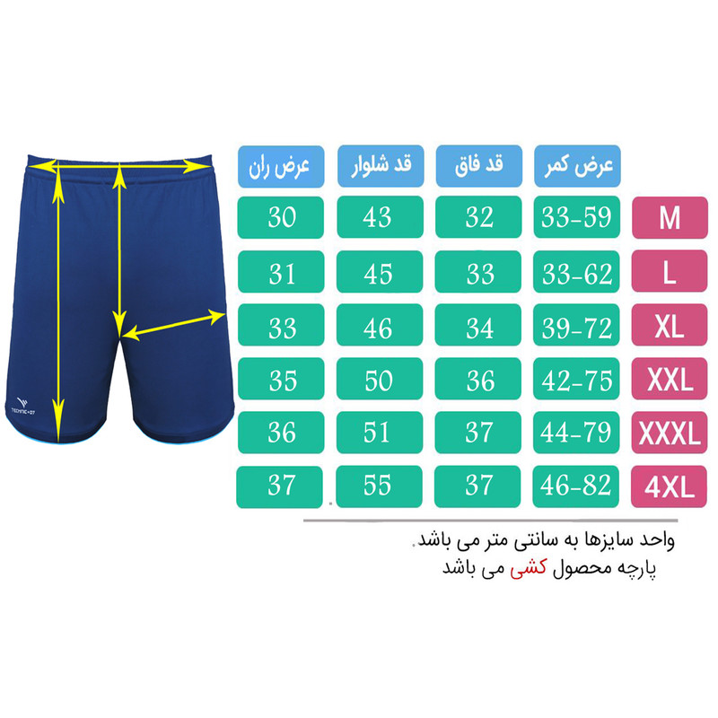 شلوارک ورزشی مردانه تکنیک پلاس 07 مدل SH-128-AB-GH - تصویر 5