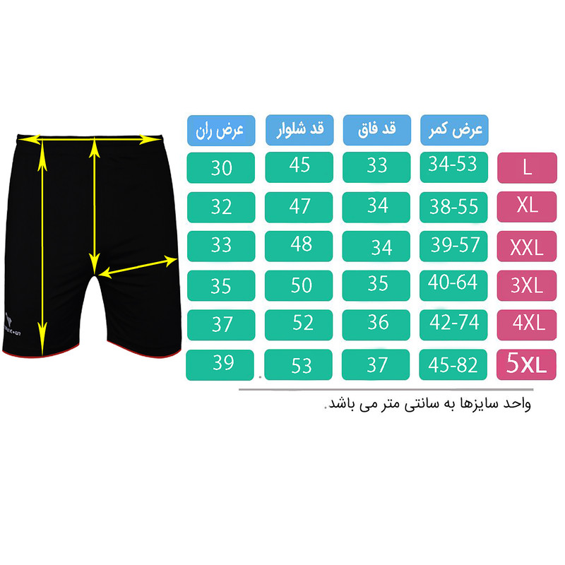 شلوارک ورزشی مردانه تکنیک پلاس با طراحی حرفه‌ای - تصویر 9