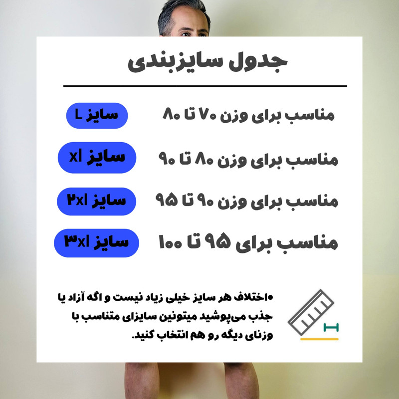ست ورزشی مردانه تیشرت و شلوارک کلاسیک - تصویر 8