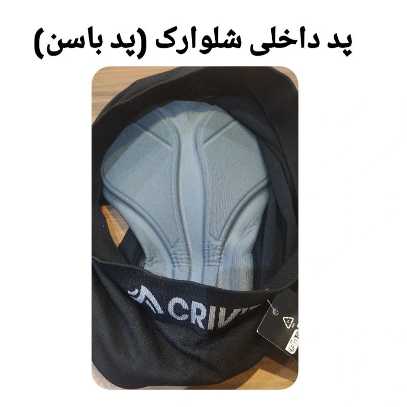 شلوارک ورزشی مردانه کریویت مخصوص دوچرخه سواری - تصویر 7