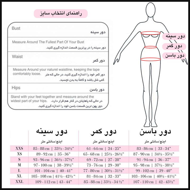 لباس خواب زنانه تویین راحت و نرم - تصویر 7